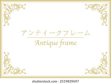 Gold luxury antique style frame background