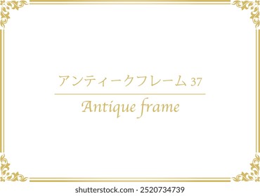Gold luxury antique style frame background