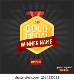 Gold medal hexagon. Gold medals with red ribbons for first place winners. Premium badges. Championship award. Achievement, victory concept. Vector illustration