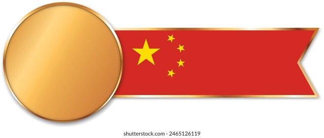 gold medal with ribbon banner with flag of China