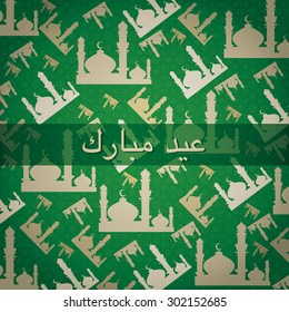 Gold Mosque "Eid Mubarak" (Blessed Eid) scatter card in vector format.
