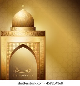 Gold Mosque illustration for Eid Mubarak greeting background template