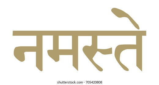 Gold Namaste Sanskrit, respectful  greeting in Hindu 