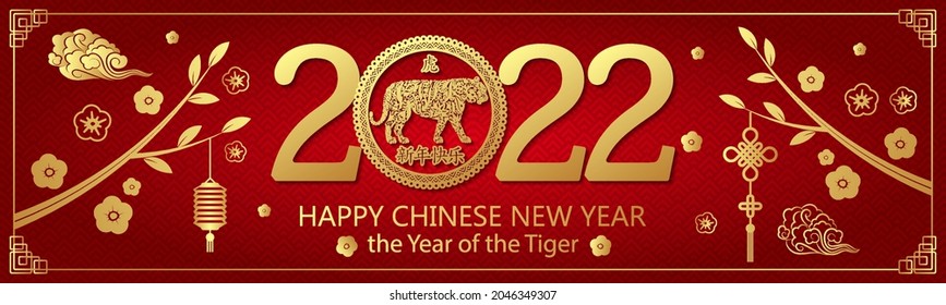 Gold on Red Tiger horizontal banner for Chinese New Year. Hieroglyph translation: Happy New Year, tiger. Vector illustration. 2022