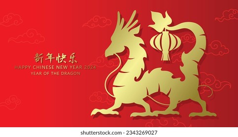 Gold paper cutting year of dragon with chinese lantern. Happy chinese new year of the dragon 2024 gold ans red greetings card tradtional design. Asian zodiac dragon silhouette shape isolated.