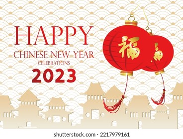 Gold red Chinese New Year card with flower,lunar