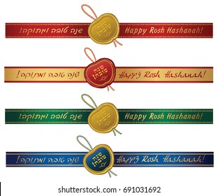 Gold and red wax seal  with ribbons.  Vector illustration - "Happy Rosh Hashanah" (Hebrew)  -  jewish new year.