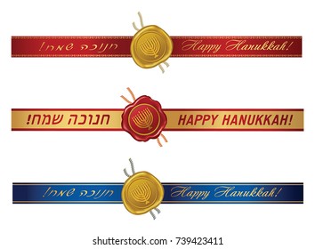Gold and red wax seal  with ribbons. Set for Hanukkah.