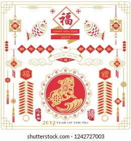 Gold Red Year of the Pig Chinese new year 2019: Translation of Calligraphy main: Happy new year, Blessing and Pig year. Red Stamp: Vintage Pig Calligraphy.