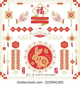 Gold Red Year of the Rabbit 2023 Chinese new year. (Chinese translation : Happy new year, Blessing and Rabbit year. Red Stamp: Vintage Rabbit Calligraphy.