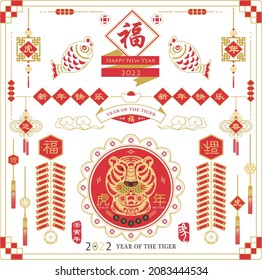 Gold Red Year of the Tiger 2022 Chinese new year. (Chinese translation : Happy new year, Blessing and tiger year. Red Stamp: Vintage Tiger Calligraphy.