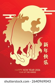 Gold and red zodiac horse vector illustration. Elegant greeting card for chinese new year of the horse 2026 celebration. Chinese text translation: "Happy New year". 