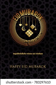 GOLD & SHINE CIRCLE KUFIC CALLIGRAPHY OF EID MUBAROK WITH ISLAMIC GEOMETRIC PATTERN