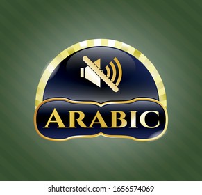  Gold shiny badge with mute icon and Arabic text inside