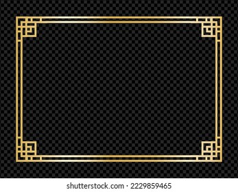 Gold shiny glowing rectangle frame with golden isolated on white background. Golden luxury line