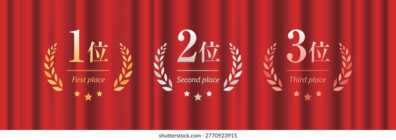 Gold, Silver, Bronze: Ranking Icon Set (1st, 2nd, 3rd place)