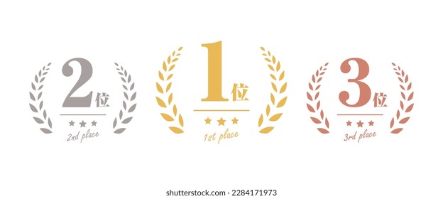 Gold, silver and copper 1st, 2nd, 3rd ranking icon set vector illustration