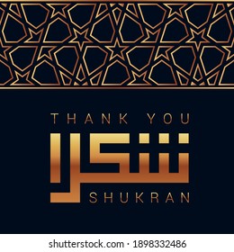 Gold square kufic calligraphy Shukran and horizontal seamless border. Shukran means Thank you in Arabic. Vector illustration