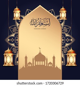 gold template ramadan vector with calligraphy, isolated design