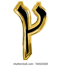 Gold Tzaddi letter of the alphabet Hebrew. The font of the golden letter is Hanukkah. vector illustration on isolated background.