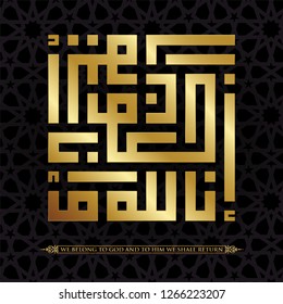 Gold Vector Arabic Kufi Calligraphy. condolence Arabic; Translation: -To Allah we belong and to him we shall return -