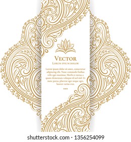 Gold and white luxury invitation card design. Vintage ornament template. Can be used for background and wallpaper. Elegant and classic vector elements great for decoration.