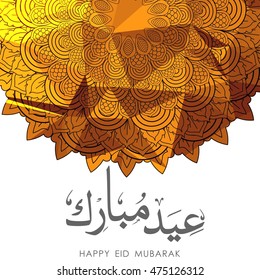 Golde Eid Mubarak background with ornamental mandala. Eid al-Adha Greeting card, invitation for muslim community holy month Vintage background. Islamic ornamental poster. Vector illustration