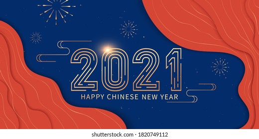 Golden 2021 font, Chinese traditional elements vector illustration, banner and cover