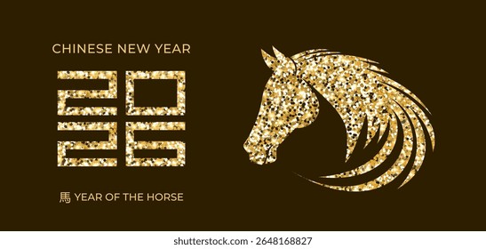 Banner de saudação vetor de Ano Novo Chinês 2026 dourado com um cavalo cintilante para o Ano do Cavalo.Um festival tradicional do zodíaco asiático na China, um evento lunar, marca um ano de alegria e horóscopo