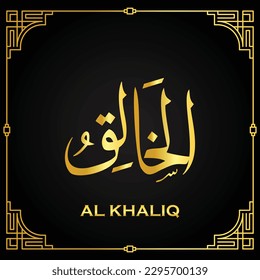 Golden Al-Khaliq- is the Name of Allah. 99 Names of Allah, Al-Asma al-Husna Arabic Islamic calligraphy art on black canvas. Arabic calligraphy of the word. Vector Arabic Al-Khaliq object.
