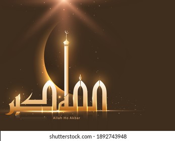 Golden Allah Ho Akbar Caligrafia Em Língua Árabe Com Luzes Efeito Sobre Fundo Marrom.