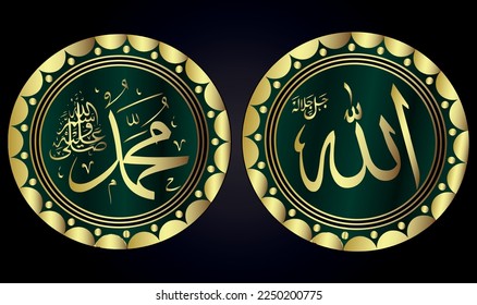 Golden Allah Muhammad name Islamic calligraphy.

