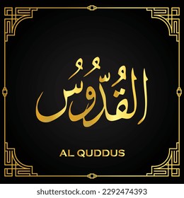 Golden Al-Quddus - is the Name of Allah. 99 Names of Allah, Al-Asma al-Husna Arabic Islamic calligraphy art on black canvas. Arabic calligraphy of the word. Vector Arabic Al Quddus.