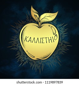 Golden apple of discord, hellenistic mythology, gift to a goddesses. Inscription on ancient greek says - For the fairest. Boho sticker, print or blackwork flash tattoo design vector illustration