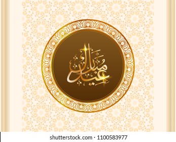 Golden arabic calligraphic text Eid Mubarak on beige seamless pattern background. 