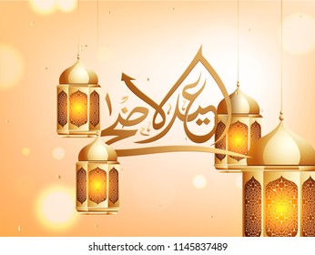 Goldener arabischer Kalligrafischer Text Eid-Ul-Adha Mubarak mit leuchtenden Laternen. Islamisches Fest der Opfer Hintergrund. 
