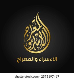 Golden Arabic calligraphy for Al-Isra' Wal-Miraj Vector Illustration on a black background. Perfect for Islamic celebrations, religious themes, and cultural designs.