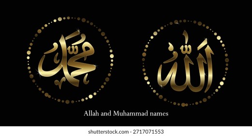 Caligrafía árabe dorada de los nombres de Alá y Mahoma mostrados en elegantes diseños circulares sobre un fondo negro, que simbolizan la fe y la espiritualidad islámicas.