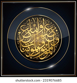 Golden arabic calligraphy design mean Allah will teach him writing and wisdom, the Torah and the Gospel