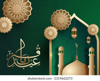 Golden Arabic Calligraphy of Eid-Al-Adha (Festival of Sacrifice) with Paper-Art Mosque, Lamps Hang and Mandala Design Decorated on Green Background.