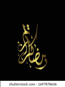 
Golden arabic calligraphy on a black background : Ramadan Kareem