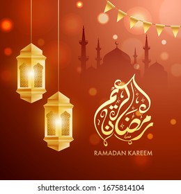 Golden Arabic Calligraphy of Ramadan Kareem with Hanging Illuminated Lanterns and Silhouette Mosque on Brown Bokeh Background.