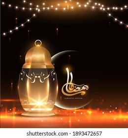 Golden Arabic Calligraphy Of Ramadan Kareem With 3D Lit Lantern, Crescent Moon And Lighting Garland On Brown Bokeh Background.