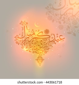 Golden Arabic Calligraphy of text Eid Mubarak with Beautiful floral design decoration, Elegant Glowing Islamic Background.