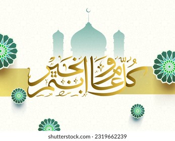 Golden Arabic Calligraphy Text of Eid-Al-Adha Mubarak with Flat Mosque, Mandala Design Decorated on White Background.