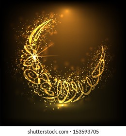 Golden arabic islamic calligraphy of text Eid Ul Adha or Eid Ul Azha on brown background for celebration of Muslim community festival.