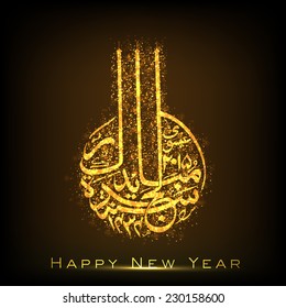 Golden Arabic Islamic calligraphy of text Happy New Year on shiny brown background.