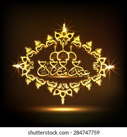 Golden Arabic Islamic calligraphy of text Eid Mubarak in shiny floral design decorated frame on brown background for Muslim community festival celebration.