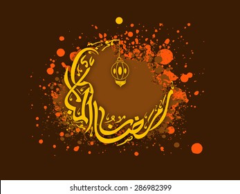 Goldene arabische islamische Kalligraphie des Textes Ramadan Kareem in Halbmondform mit hängender Laterne auf Farbsplash-Hintergrund für die Feier der muslimischen Gemeinde.