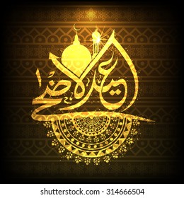 Golden Arabic Islamic calligraphy of text Eid-Al-Adha with Mosque on floral design decorated background for Muslim community Festival of Sacrifice celebration.